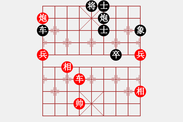 象棋棋谱图片：刀锋第一号(4段)-胜-腾飞(8段) - 步数：190 
