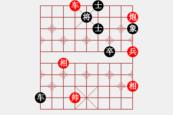 象棋棋谱图片：刀锋第一号(4段)-胜-腾飞(8段) - 步数：200 