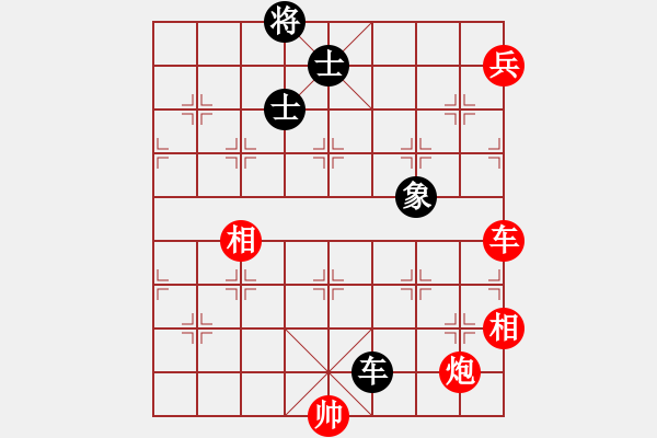 象棋棋谱图片：刀锋第一号(4段)-胜-腾飞(8段) - 步数：250 