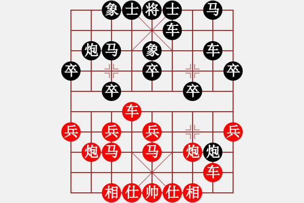 象棋棋谱图片：刀锋第一号(4段)-胜-腾飞(8段) - 步数：30 