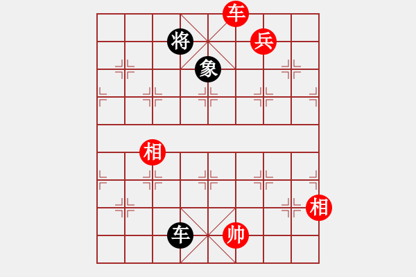 象棋棋谱图片：刀锋第一号(4段)-胜-腾飞(8段) - 步数：320 