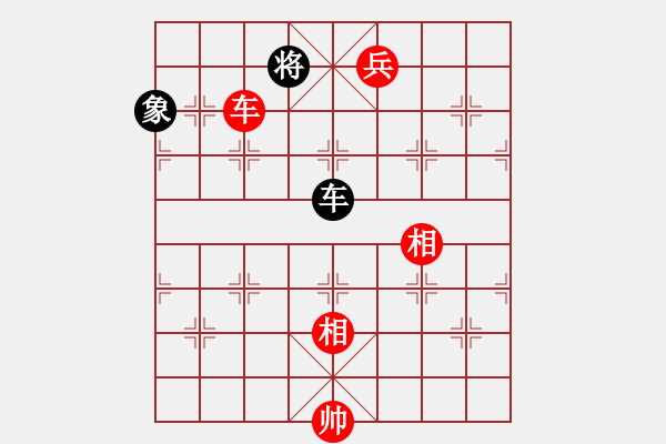 象棋棋谱图片：刀锋第一号(4段)-胜-腾飞(8段) - 步数：350 