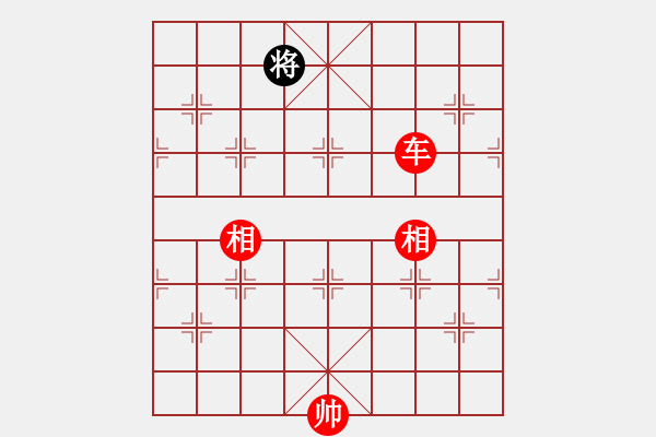 象棋棋谱图片：刀锋第一号(4段)-胜-腾飞(8段) - 步数：370 