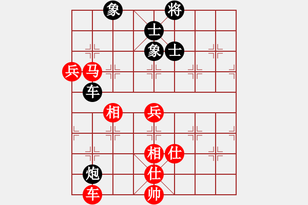 象棋棋譜圖片：涼山程咬金(7段)-勝-飛象震中炮(9段) - 步數(shù)：150 