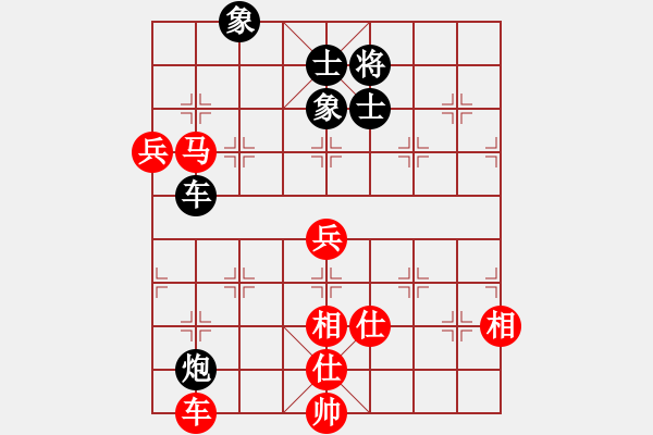 象棋棋譜圖片：涼山程咬金(7段)-勝-飛象震中炮(9段) - 步數(shù)：160 