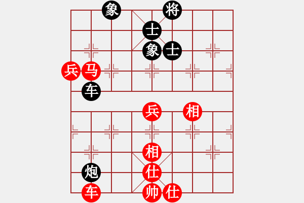 象棋棋谱图片：凉山程咬金(7段)-胜-飛象震中炮(9段) - 步数：170 