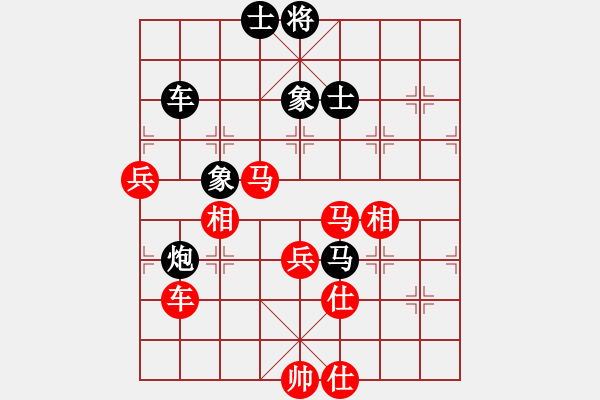 象棋棋谱图片：凉山程咬金(7段)-胜-飛象震中炮(9段) - 步数：80 