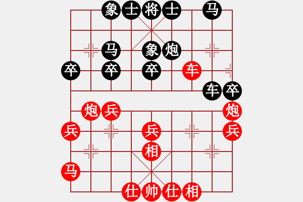 象棋棋譜圖片：北京劉龍先和廣東黎德志 - 步數(shù)：40 