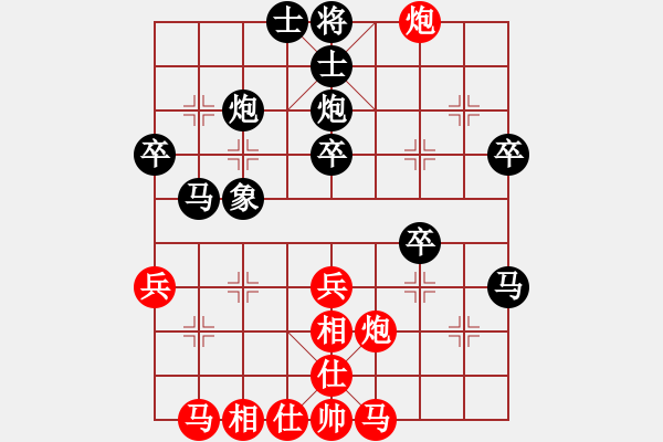 象棋棋譜圖片：nangua0108[908437708] -VS- 飄[1054746232] - 步數(shù)：40 