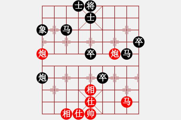 象棋棋譜圖片：nangua0108[908437708] -VS- 飄[1054746232] - 步數(shù)：60 