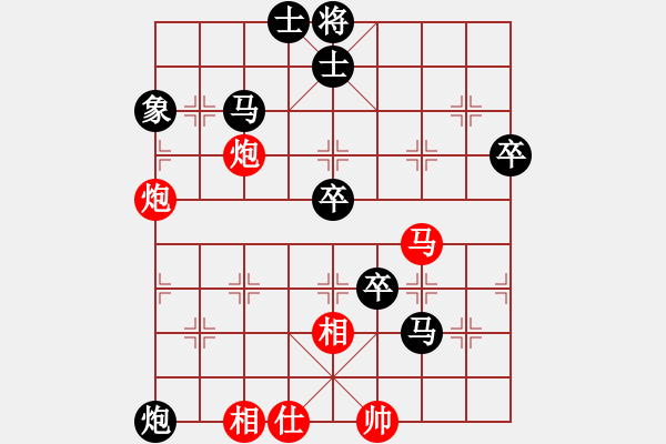 象棋棋譜圖片：nangua0108[908437708] -VS- 飄[1054746232] - 步數(shù)：70 