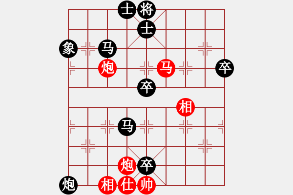 象棋棋譜圖片：nangua0108[908437708] -VS- 飄[1054746232] - 步數(shù)：80 