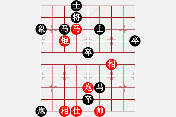 象棋棋譜圖片：nangua0108[908437708] -VS- 飄[1054746232] - 步數(shù)：88 