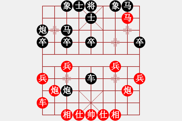 象棋棋譜圖片：金庸一品堂棋社 慢棋社-國政 先負(fù) 金庸武俠黃蓉 - 步數(shù)：26 