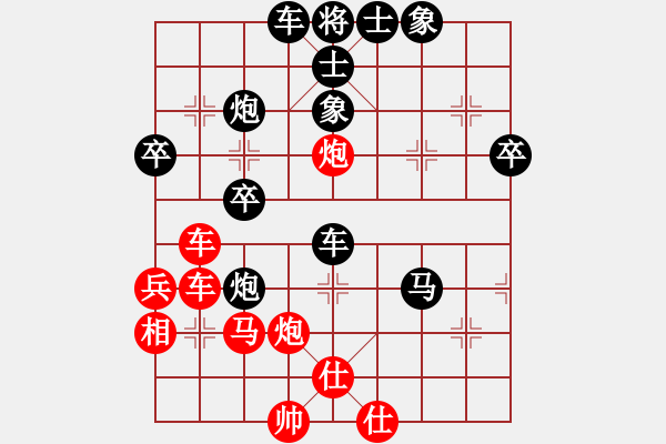 象棋棋譜圖片：2 - 步數(shù)：50 