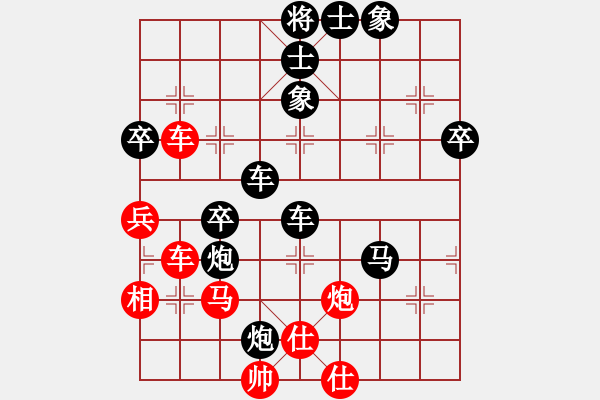 象棋棋譜圖片：2 - 步數(shù)：60 