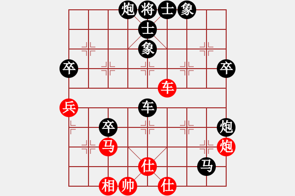 象棋棋譜圖片：2 - 步數(shù)：70 