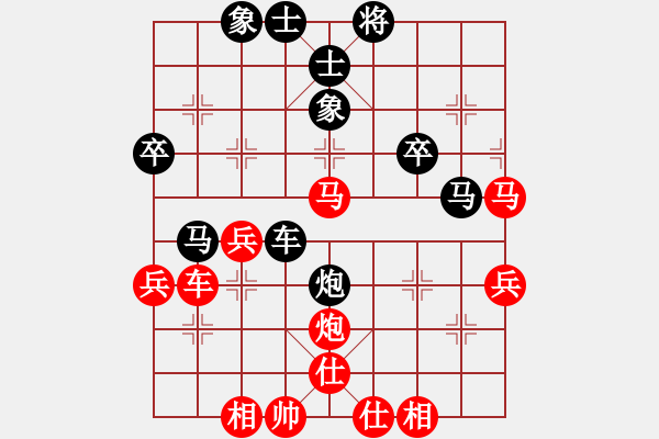 象棋棋譜圖片：花蓉蓉 先勝 孫富民 - 步數(shù)：50 