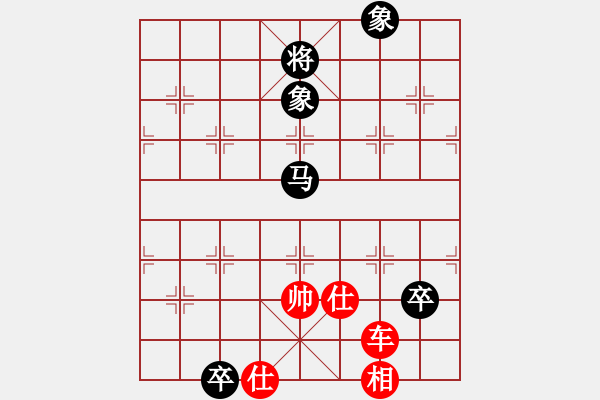 象棋棋譜圖片：五七炮互進(jìn)三兵對屏風(fēng)馬邊卒右馬外盤河 紅左橫車對黑飛右象開局庫(日帥)-勝-宇宙無上(天帝) - 步數(shù)：140 