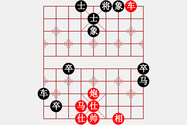 象棋棋譜圖片：五七炮互進(jìn)三兵對屏風(fēng)馬邊卒右馬外盤河 紅左橫車對黑飛右象開局庫(日帥)-勝-宇宙無上(天帝) - 步數(shù)：80 