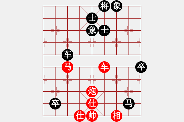 象棋棋譜圖片：五七炮互進(jìn)三兵對屏風(fēng)馬邊卒右馬外盤河 紅左橫車對黑飛右象開局庫(日帥)-勝-宇宙無上(天帝) - 步數(shù)：90 