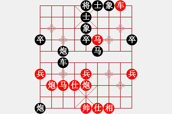 象棋棋譜圖片：五毒教教主(7段)-負(fù)-花野真衣(6段) - 步數(shù)：40 