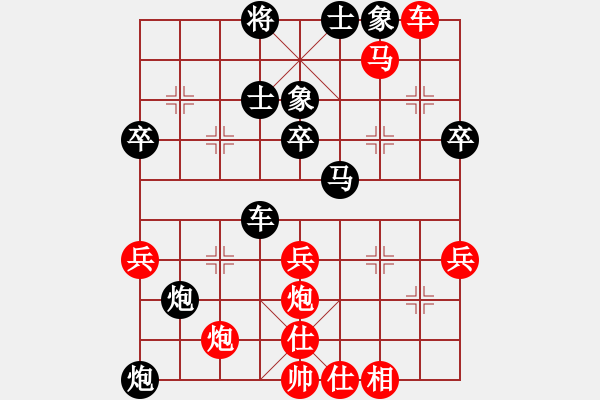 象棋棋譜圖片：五毒教教主(7段)-負(fù)-花野真衣(6段) - 步數(shù)：50 