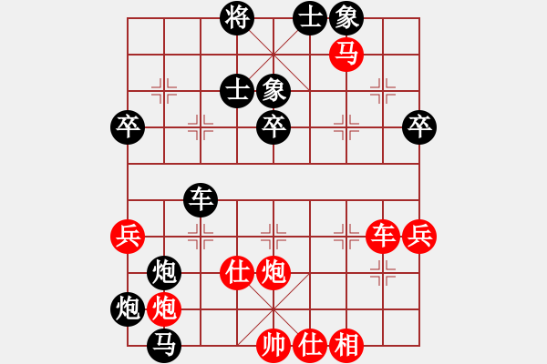 象棋棋譜圖片：五毒教教主(7段)-負(fù)-花野真衣(6段) - 步數(shù)：60 