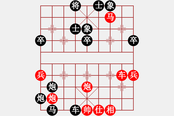 象棋棋譜圖片：五毒教教主(7段)-負(fù)-花野真衣(6段) - 步數(shù)：64 