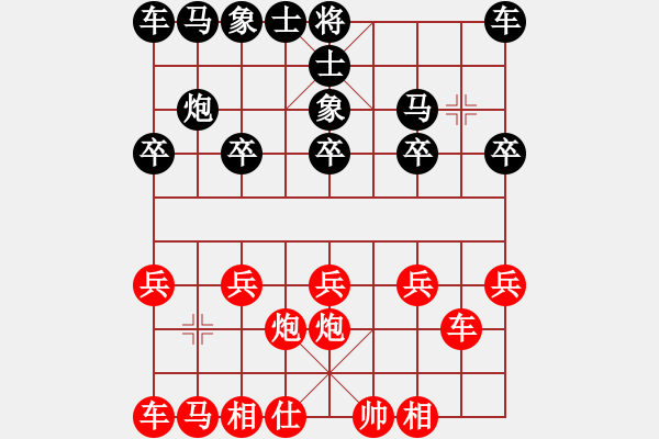 象棋棋譜圖片：1158局 A00- 不合理開(kāi)局-小蟲(chóng)引擎23層(先勝)天天Ai1-3 - 步數(shù)：10 