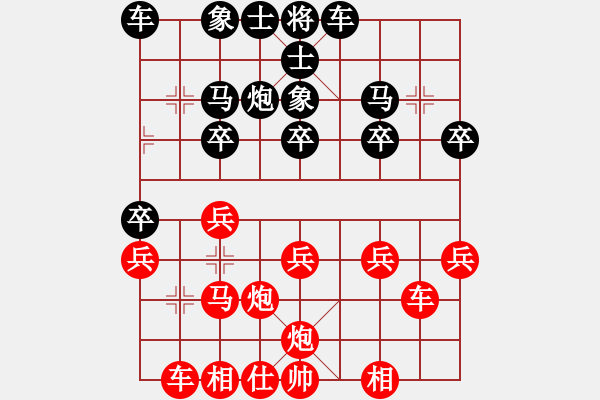 象棋棋譜圖片：1158局 A00- 不合理開(kāi)局-小蟲(chóng)引擎23層(先勝)天天Ai1-3 - 步數(shù)：20 