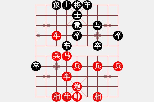 象棋棋譜圖片：1158局 A00- 不合理開(kāi)局-小蟲(chóng)引擎23層(先勝)天天Ai1-3 - 步數(shù)：30 