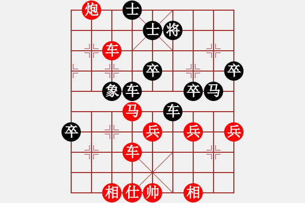 象棋棋譜圖片：1158局 A00- 不合理開(kāi)局-小蟲(chóng)引擎23層(先勝)天天Ai1-3 - 步數(shù)：40 