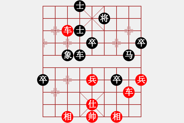 象棋棋譜圖片：1158局 A00- 不合理開(kāi)局-小蟲(chóng)引擎23層(先勝)天天Ai1-3 - 步數(shù)：50 