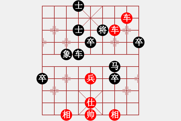 象棋棋譜圖片：1158局 A00- 不合理開(kāi)局-小蟲(chóng)引擎23層(先勝)天天Ai1-3 - 步數(shù)：61 