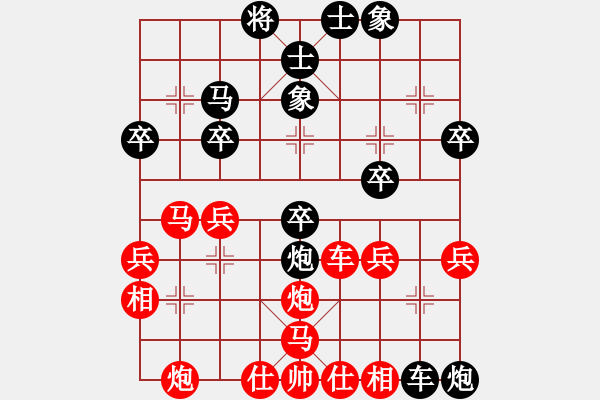 象棋棋譜圖片：中炮對屏風(fēng)馬-棄馬局1 - 步數(shù)：42 