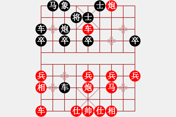 象棋棋譜圖片：陳碧愛 先勝 黃心怡 - 步數(shù)：30 