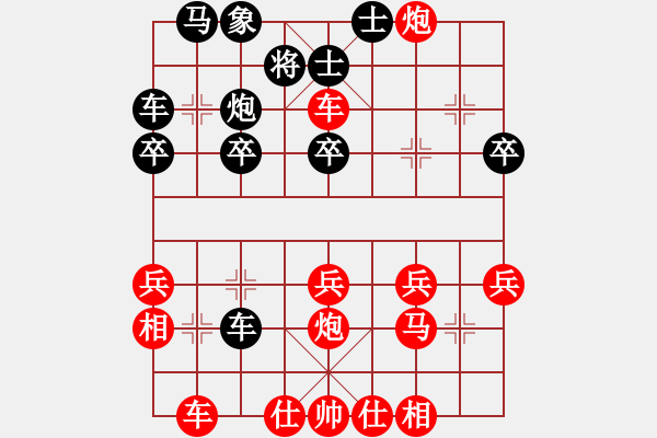 象棋棋譜圖片：陳碧愛 先勝 黃心怡 - 步數(shù)：31 