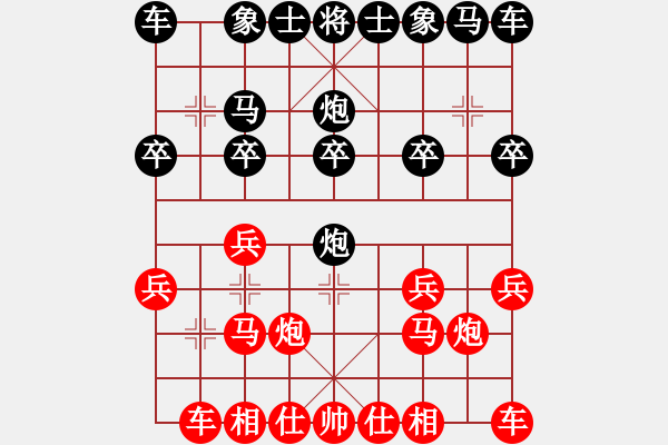 象棋棋譜圖片：知足常樂[2639781513] -VS- 橫才俊儒[292832991] - 步數(shù)：10 