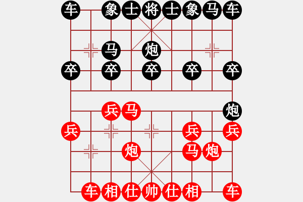 象棋棋譜圖片：知足常樂[2639781513] -VS- 橫才俊儒[292832991] - 步數(shù)：12 