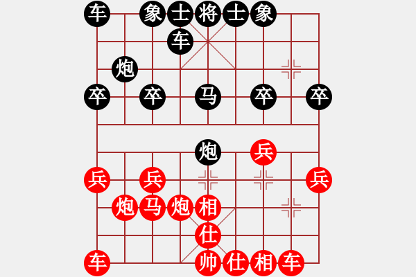 象棋棋譜圖片：明[紅] -VS- 行者必達(dá)[黑] - 步數(shù)：20 