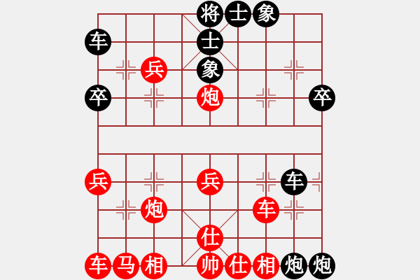 象棋棋譜圖片：冬眠(8段)-勝-hungtop(9段) - 步數(shù)：30 