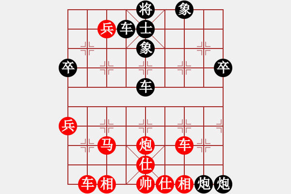 象棋棋譜圖片：冬眠(8段)-勝-hungtop(9段) - 步數(shù)：39 