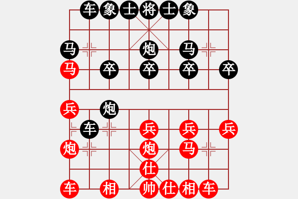 象棋棋譜圖片：快克[2191800658] -VS- 橫才俊儒[292832991] - 步數(shù)：20 