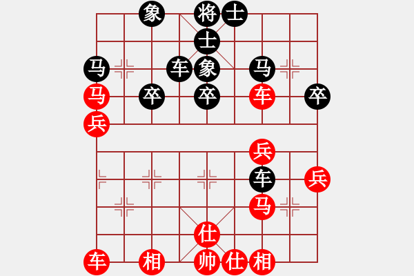 象棋棋譜圖片：快克[2191800658] -VS- 橫才俊儒[292832991] - 步數(shù)：40 