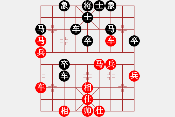 象棋棋譜圖片：快克[2191800658] -VS- 橫才俊儒[292832991] - 步數(shù)：50 