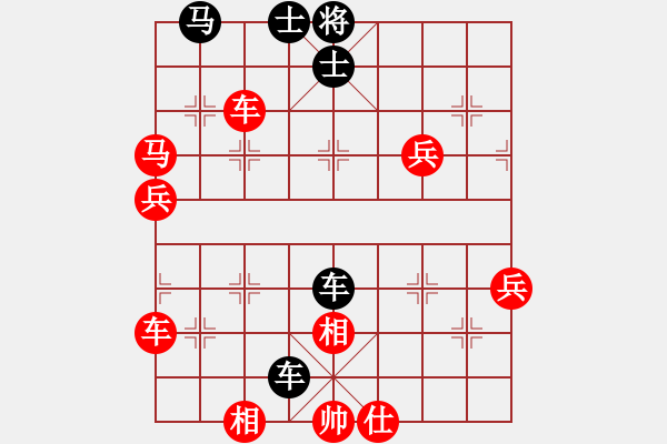 象棋棋譜圖片：快克[2191800658] -VS- 橫才俊儒[292832991] - 步數(shù)：80 