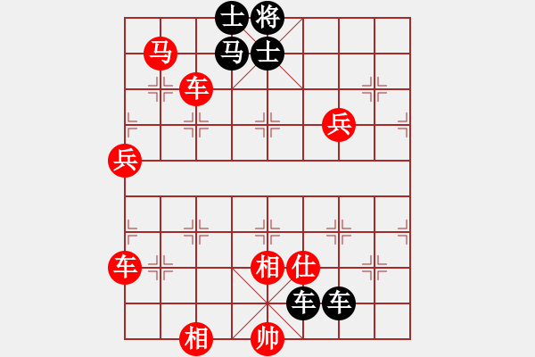 象棋棋譜圖片：快克[2191800658] -VS- 橫才俊儒[292832991] - 步數(shù)：90 