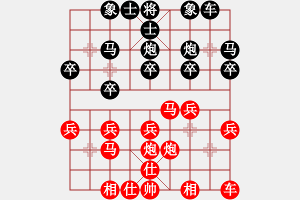 象棋棋譜圖片：煙臺(tái) 門志灝 勝 青島 董云坡 E10 仙人指路對(duì)卒底炮 - 步數(shù)：20 