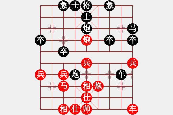 象棋棋譜圖片：煙臺(tái) 門志灝 勝 青島 董云坡 E10 仙人指路對(duì)卒底炮 - 步數(shù)：30 